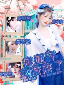 把腿开到最大一点都不疼了